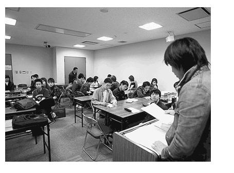 LEC东京法律思维大学