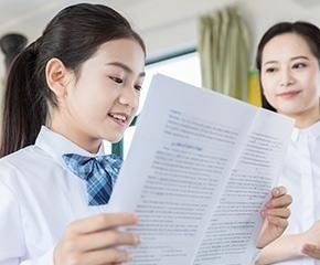 法语A2培训班