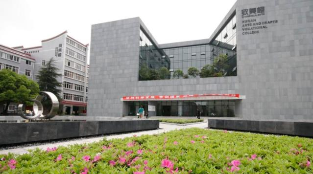 截图20200403140940