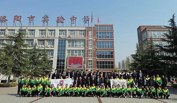 洛阳市实验中学.jpg
