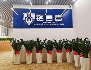接待区