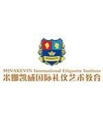 郑州米娜凯威国际礼仪学校-钱老师