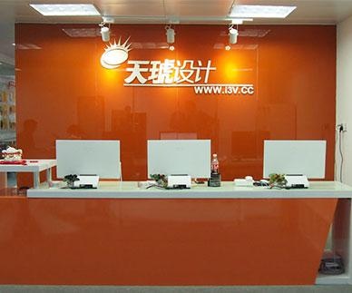 天琥教育