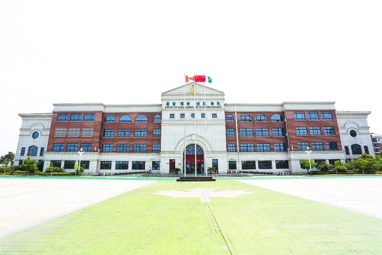 上海枫叶国际学校.jpg