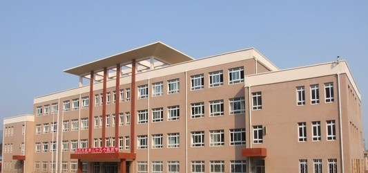 沂水县职业教育中心