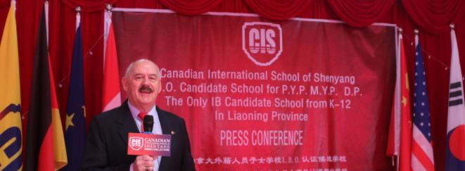 沈阳加拿大外籍人员子女学校初中部2020年招生计划