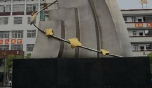 湘潭天人中等职业技术学校