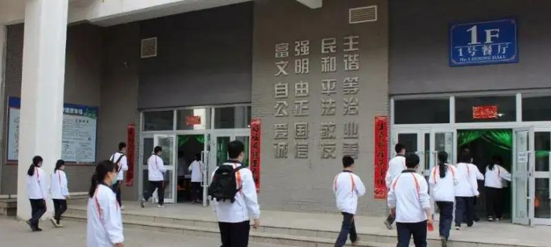 嘉峪关市酒钢三中2023年网站