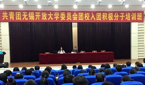 无锡广播电视中等专业学校网站