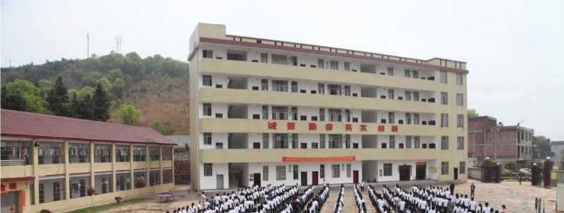 常寧正雄職業(yè)技術(shù)學(xué)校