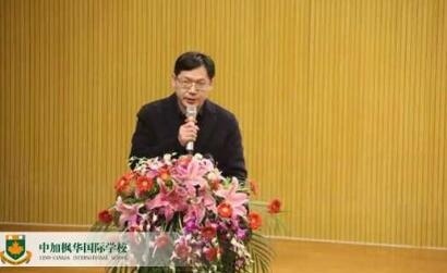 中加枫华第二届“枫华杯”江浙沪青少年书法大赛颁奖典礼