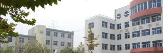 保定幼儿师范高等专科学校单招