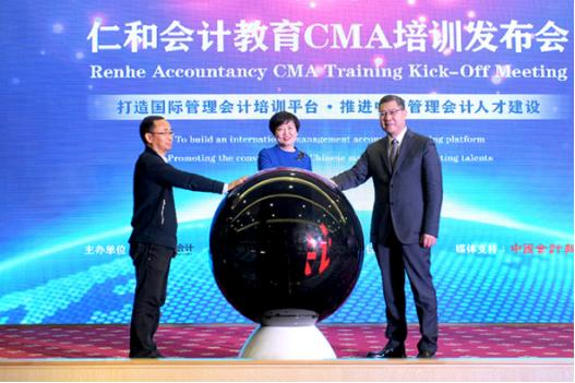 长沙会计培训班：考CMA证书有什么用，CMA证书为什么值钱？