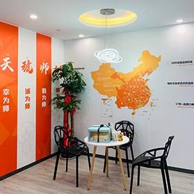 休闲区域