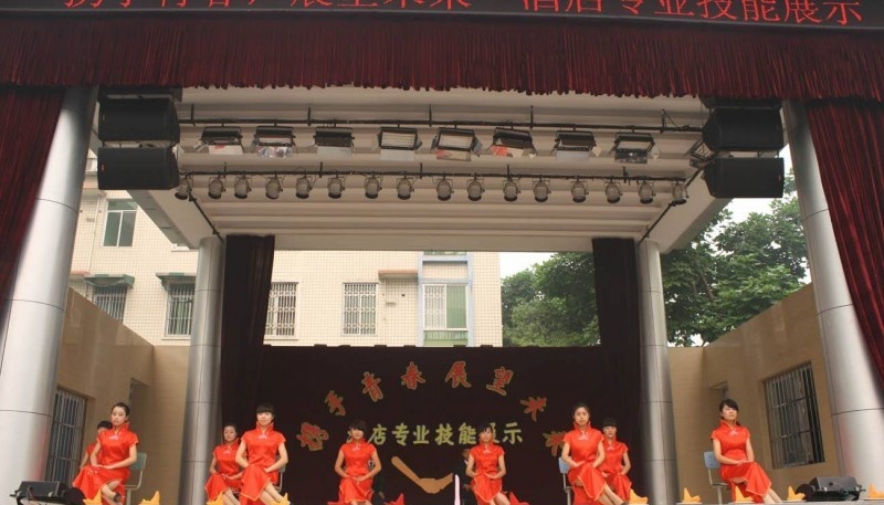 双流县成人中等专业学校招生办