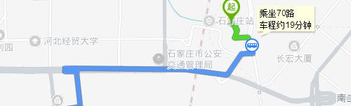 石家庄科技信息职业学院五年制大专地址在哪里