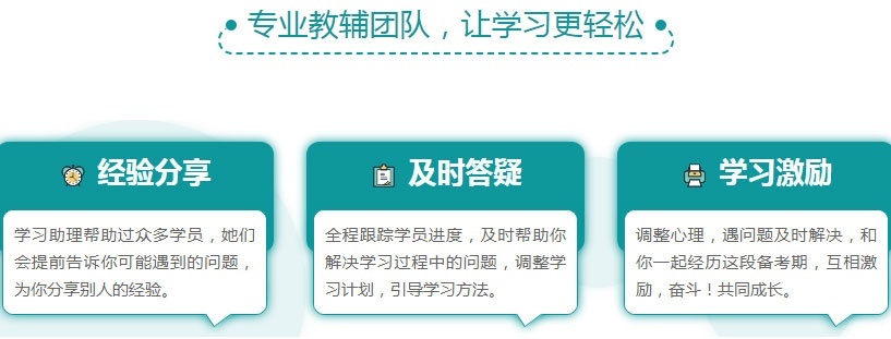 一级造价师培训