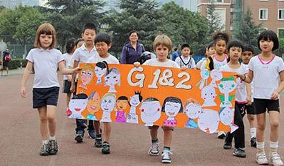 成都美视国际学校