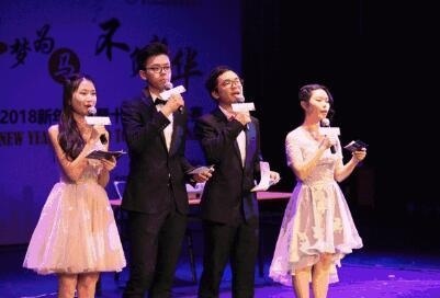 2018年上外ALeve新年暨十大歌手音乐会