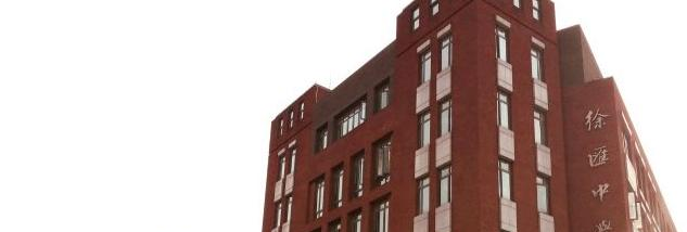 上海市西中学国际部2023年录取分数线2