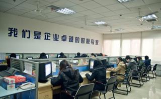 成都仁和会计培训
