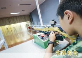 实弹射击