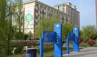 洛阳国际学校