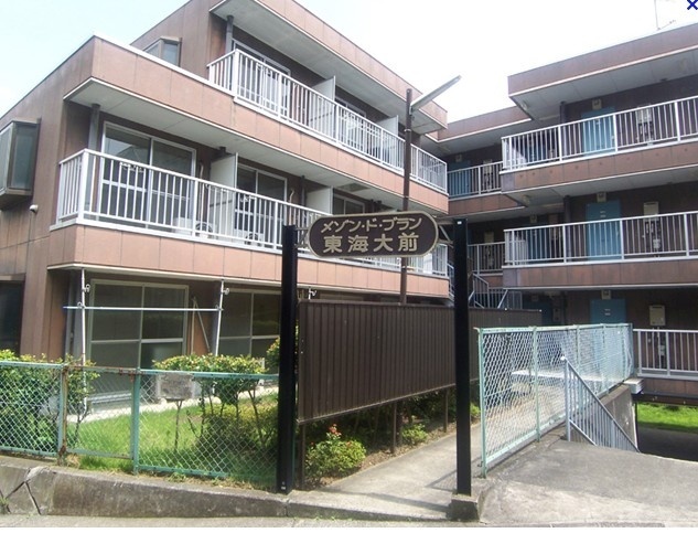 北海道东海大学