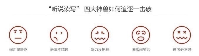 优势