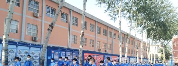 石家庄第二十五中学职教部2022年报名条件、招生要求、招生对象