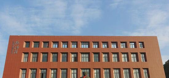 新余特种防卫学校