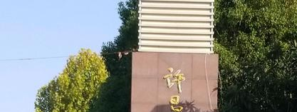 2023许昌市建安区职业中等专业学校招生计划 招生人数是多少(附要求、条件、对象)