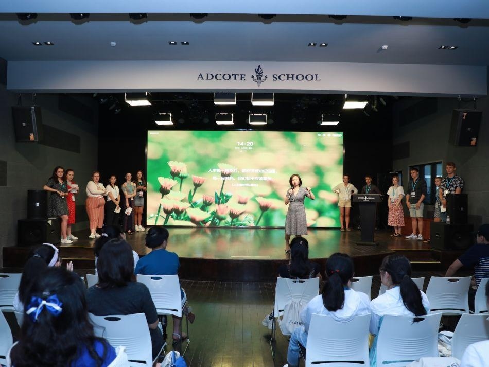 上海阿德科特学校剑桥戏剧表演和新闻精英训练营启幕.jpg