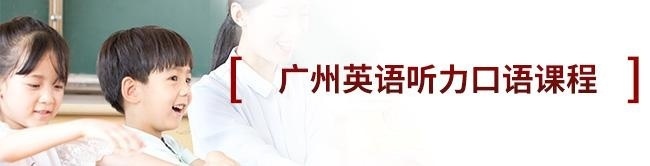 英语语音强化精品小班