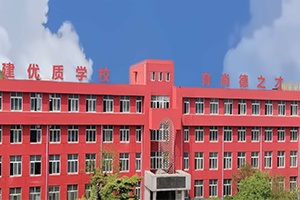 济南智慧高中教学楼