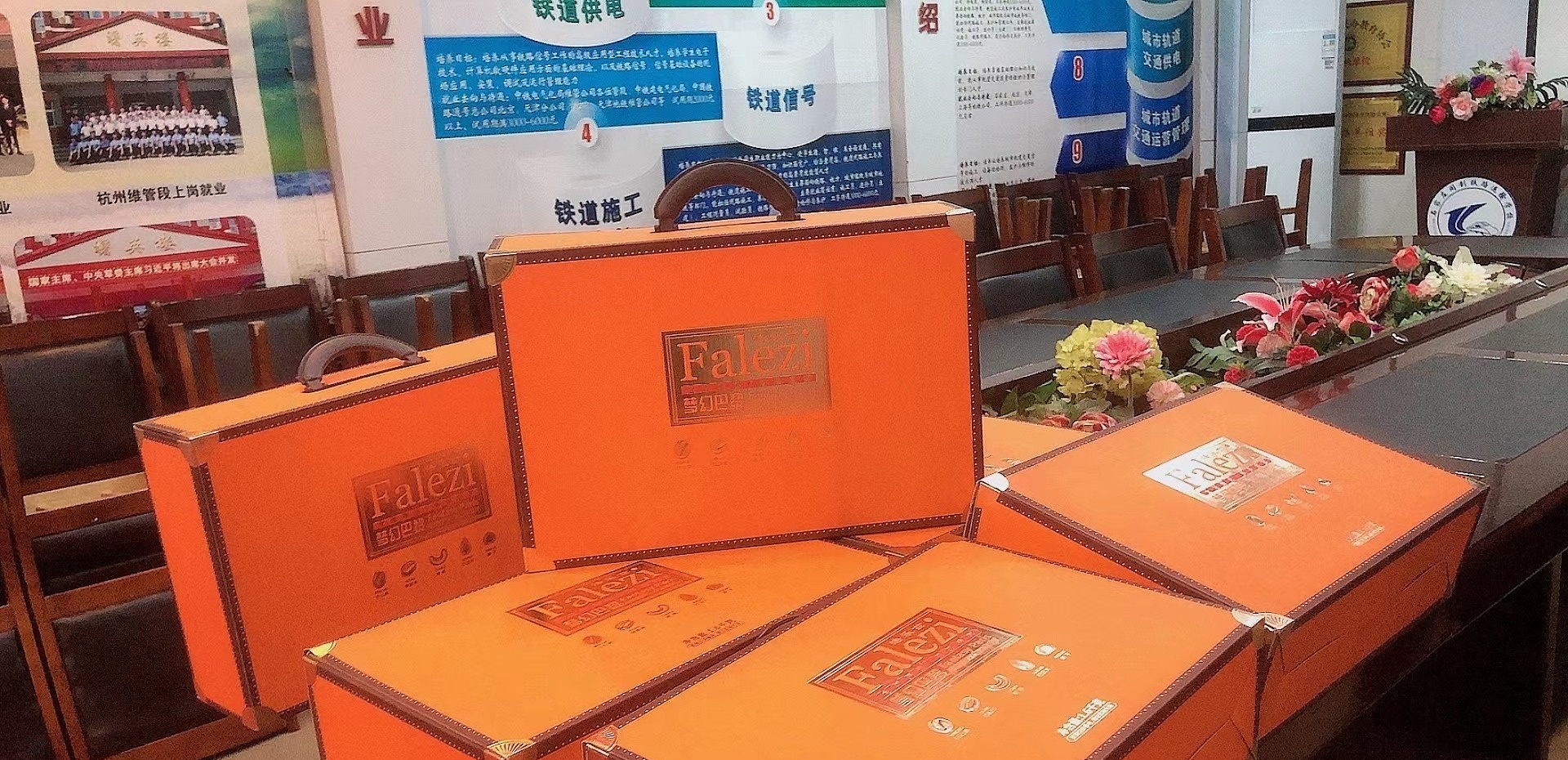 石家庄同创铁路运输中专学校