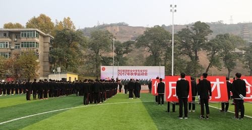西安职业中等专业学校有哪些专业