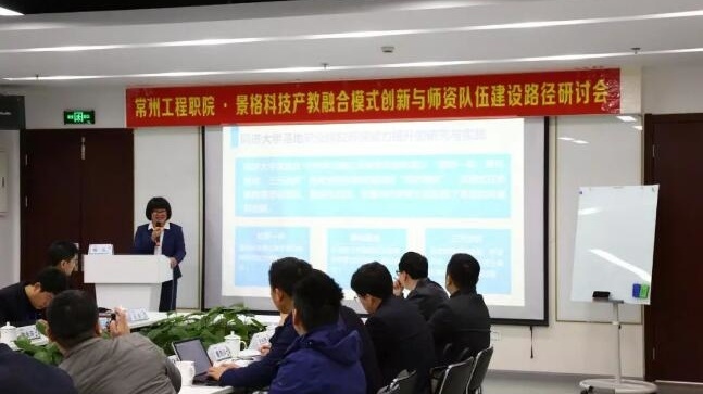 上海职业培训学校