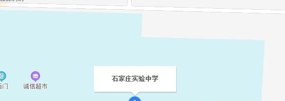  石家莊實驗中學(xué)地址在哪里