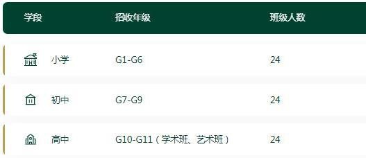 开班计划.jpg
