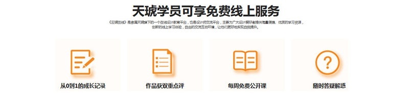 西安淘宝美工培训