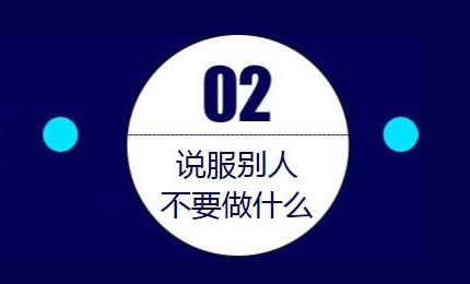 不做什么