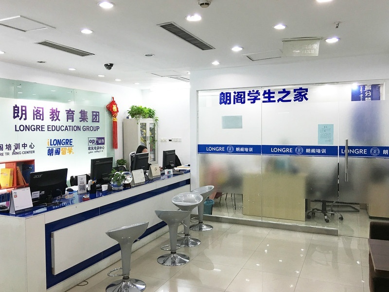 南京朗阁教育