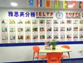 重庆朗阁培训中心