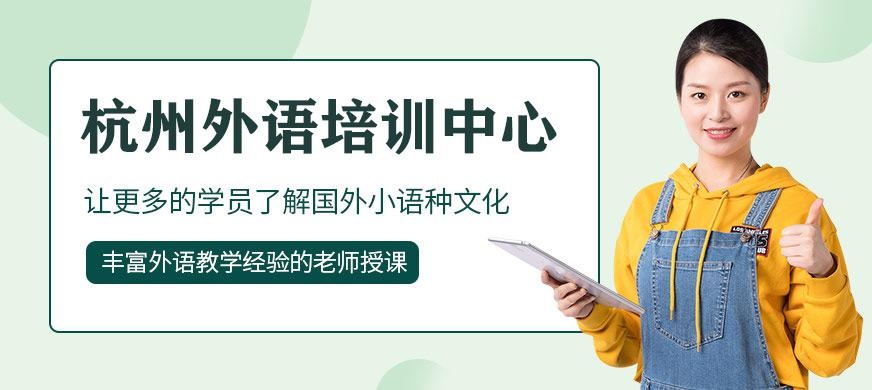 西诺外语培训