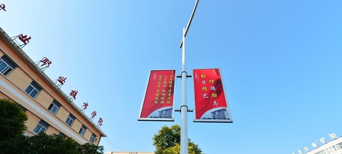 安徽矿业职业技术学院单招报名条件