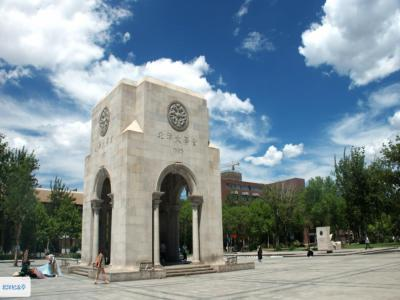 天津大学国际艺术教育中心