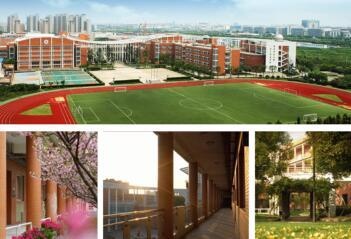 华东师范大学第二附属中学国际课程2018年招生说明