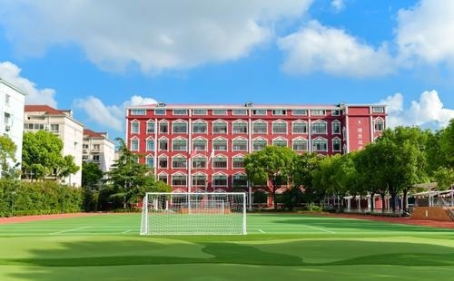 上海市燎原双语学校