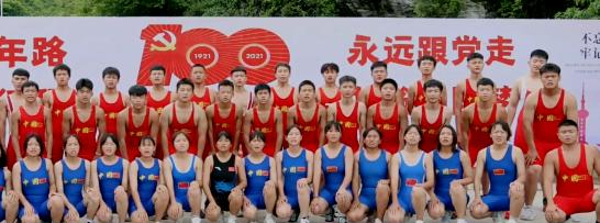 贵州体育运动学校